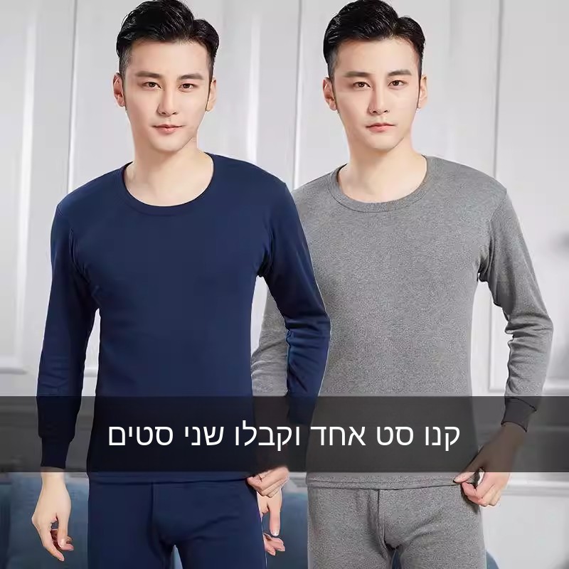 Thickened Fleece Warmth Underw - Slim Fit Suit Set review and price
