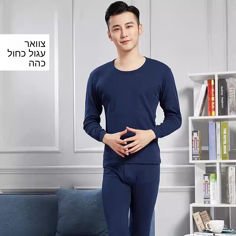 Thickened Fleece Warmth Underw - Slim Fit Suit Set review and price