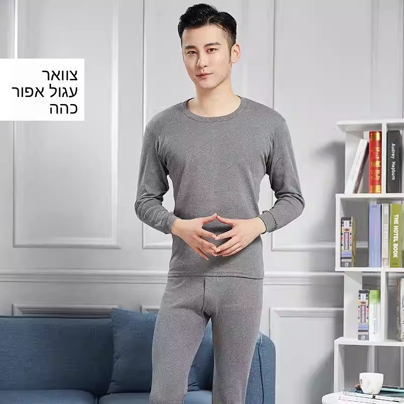 Thickened Fleece Warmth Underw - Slim Fit Suit Set review and price